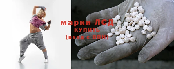 MDMA Premium VHQ Белокуриха