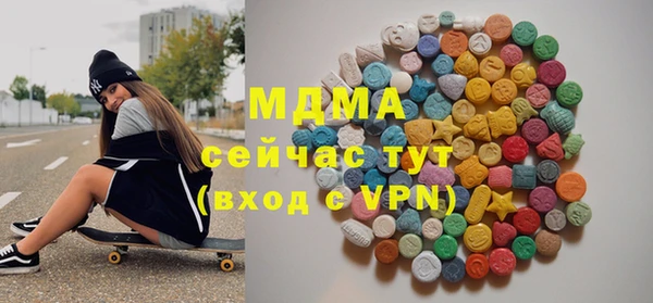 MDMA Premium VHQ Белокуриха