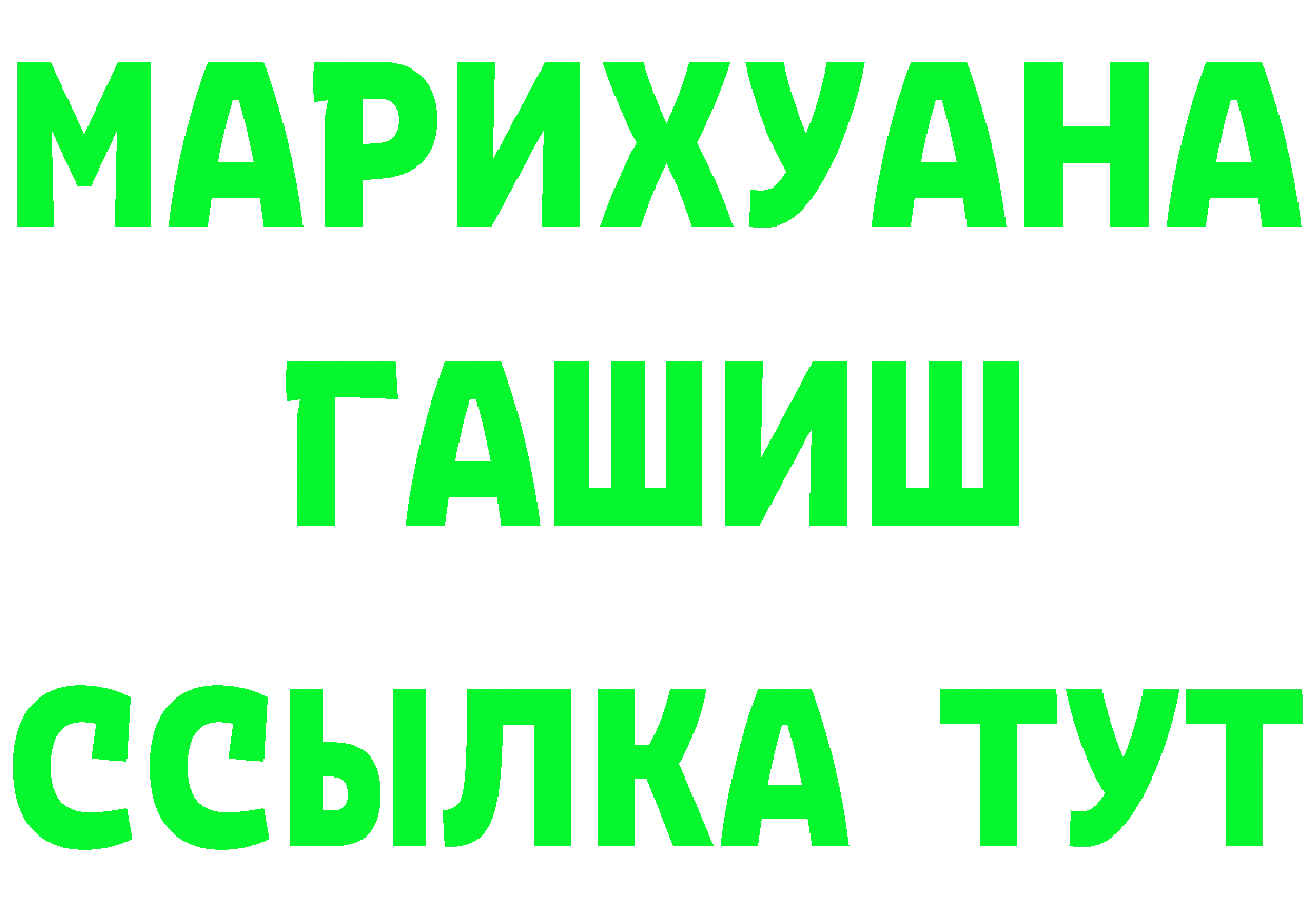 Кетамин VHQ зеркало это МЕГА Ветлуга